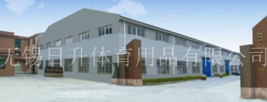 【安徽】学校专用篮球定制，宿州二中选择来风云体育篮球工厂